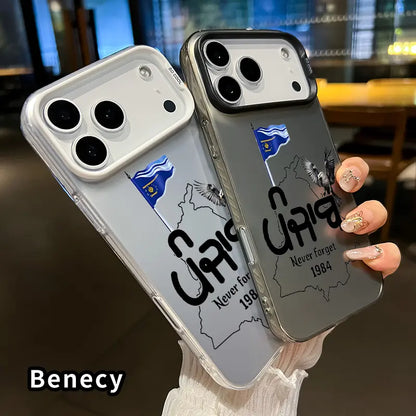 Phone Case for Iphone 17 16 15 14 Pro Max 13 12 11 XR XS plus Air E Punjab Remembrance Pattern Shockproof Silicone PC Back Protective Smartphone Cover Cellphone Protective