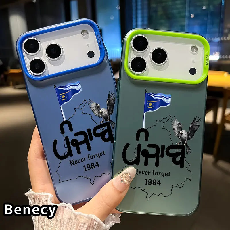 Phone Case for Iphone 17 16 15 14 Pro Max 13 12 11 XR XS plus Air E Punjab Remembrance Pattern Shockproof Silicone PC Back Protective Smartphone Cover Cellphone Protective